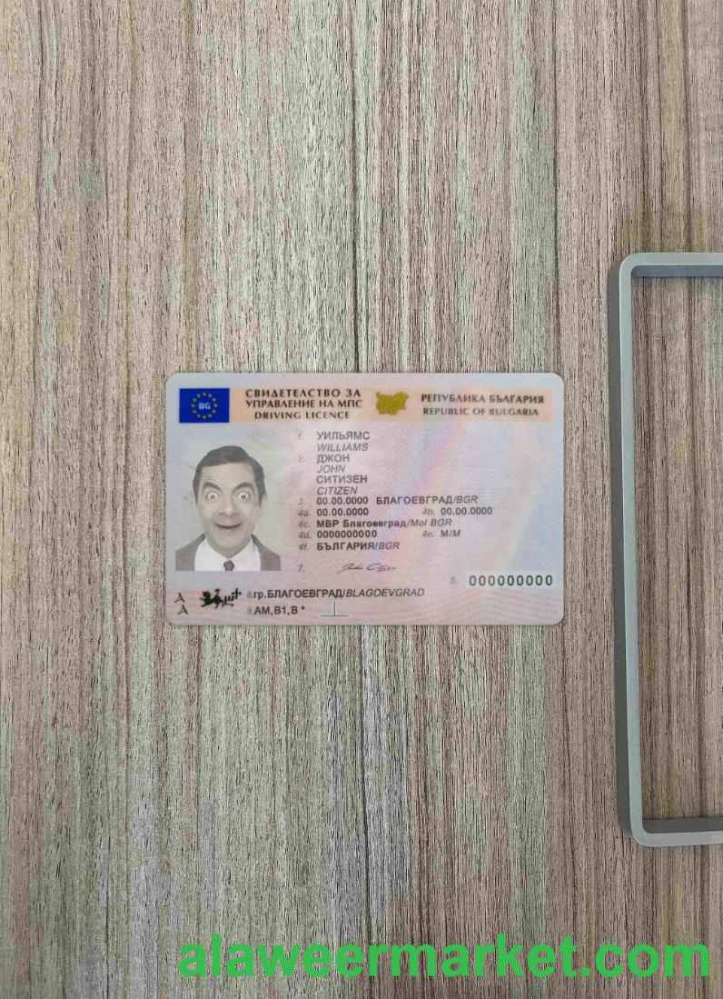 Bulgaria driving license (2010 – present) photolook FRONT